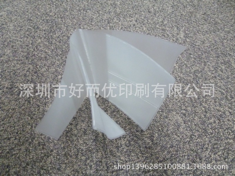 深圳廠傢直銷 學生書本皮套 透明PVC書本套 文件套批發・進口・工廠・代買・代購