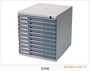 得力文件櫃 得力 977-10 十層 桌麵 文件櫃 文件櫥 【得力文具】工廠,批發,進口,代購