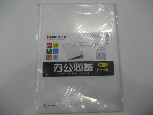 齊心 E310 辦公必備二頁文件套 A4批發・進口・工廠・代買・代購