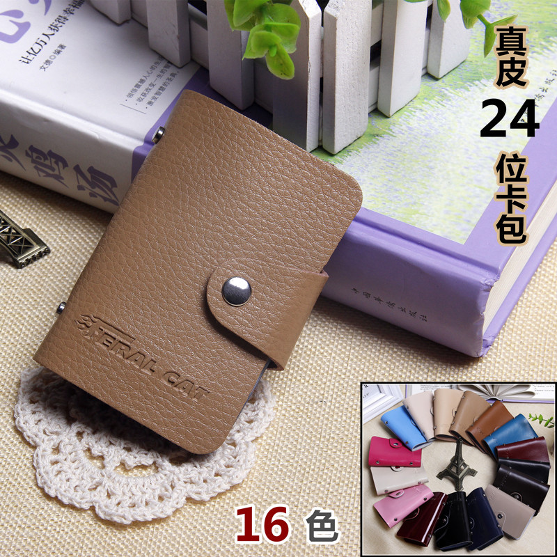 香港品牌野貓真皮牛皮24位卡包名片夾信用卡銀行卡套工廠,批發,進口,代購