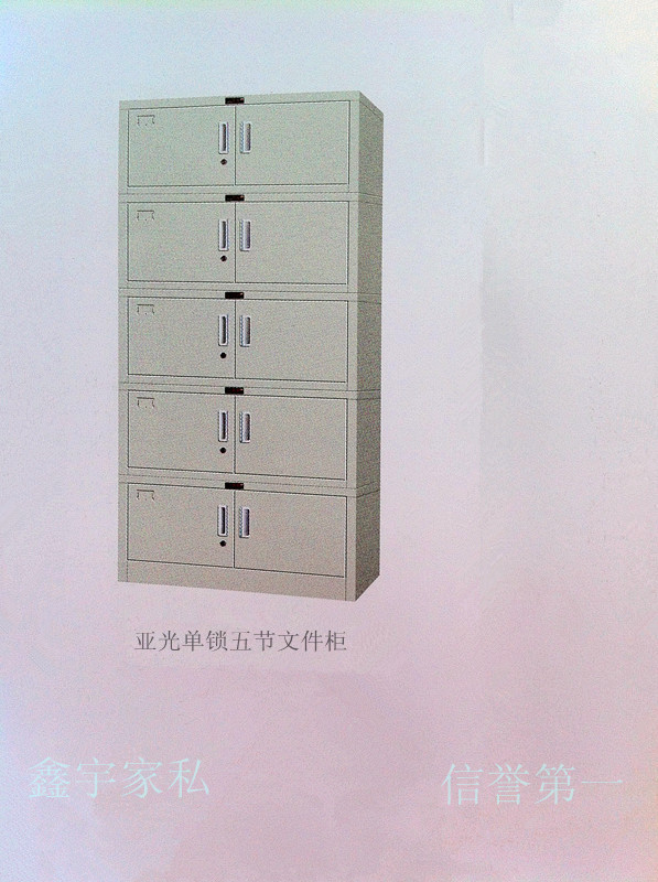 廠傢直銷五層鐵皮文件櫃 分體式多用文件櫃批發・進口・工廠・代買・代購