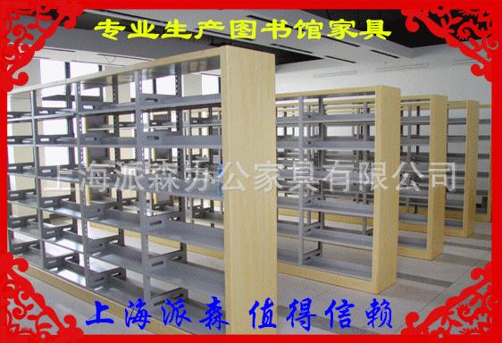 AL10-3002 科林希 鋼製實木外框書架 學校書架 圖書館雙麵書架批發・進口・工廠・代買・代購