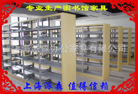 AL10-3002 科林希 鋼製實木外框書架 學校書架 圖書館雙麵書架工廠,批發,進口,代購