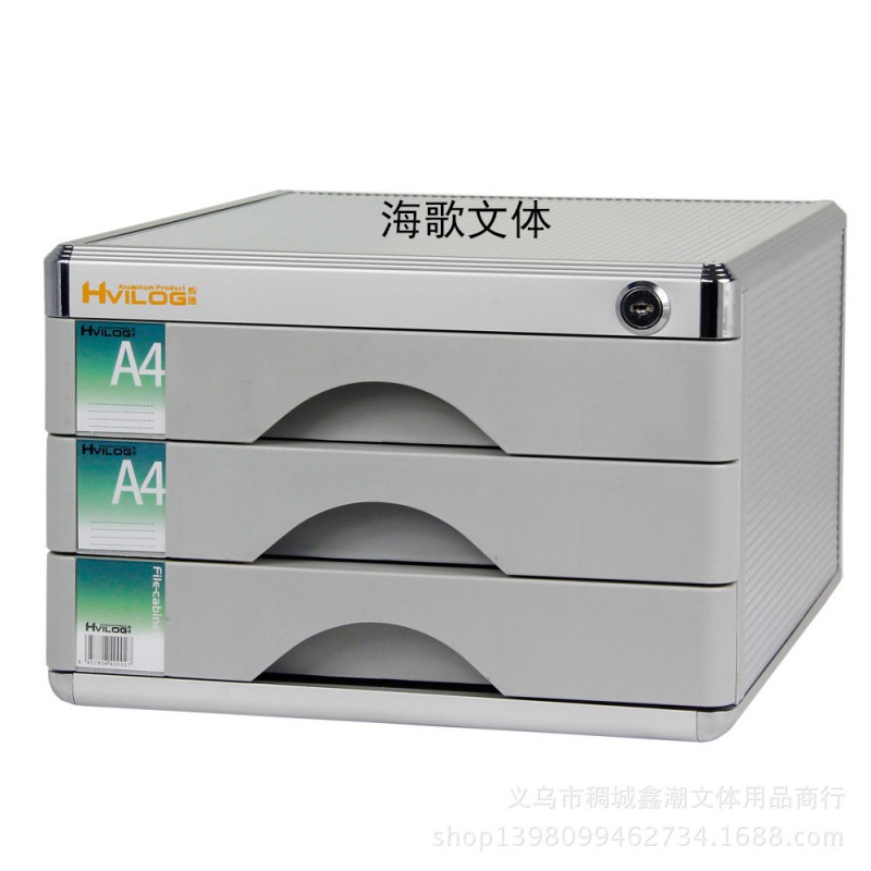 三層鋁合金帶鎖抽屜式桌上文件櫃資料櫃文件箱收納櫃2031工廠,批發,進口,代購