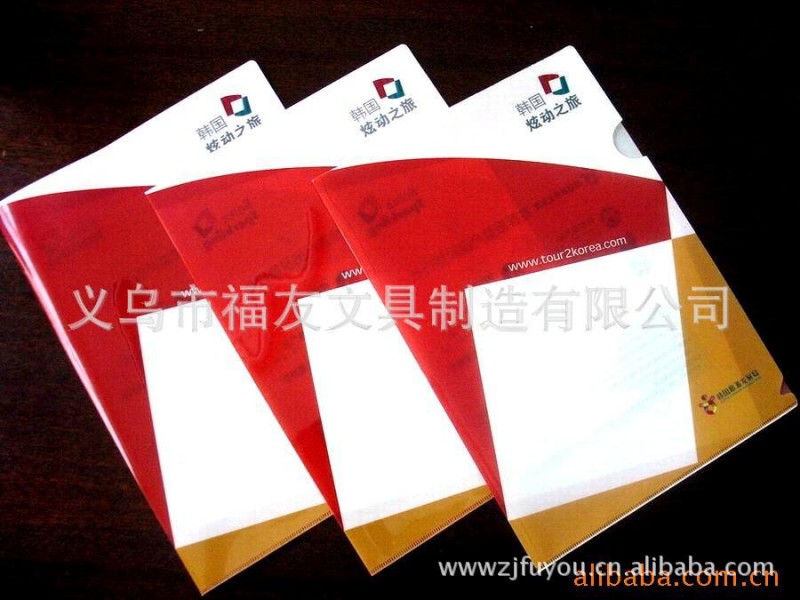 專業生產PP文件套【 款式新穎 顏色可選 】 a4塑料工廠,批發,進口,代購