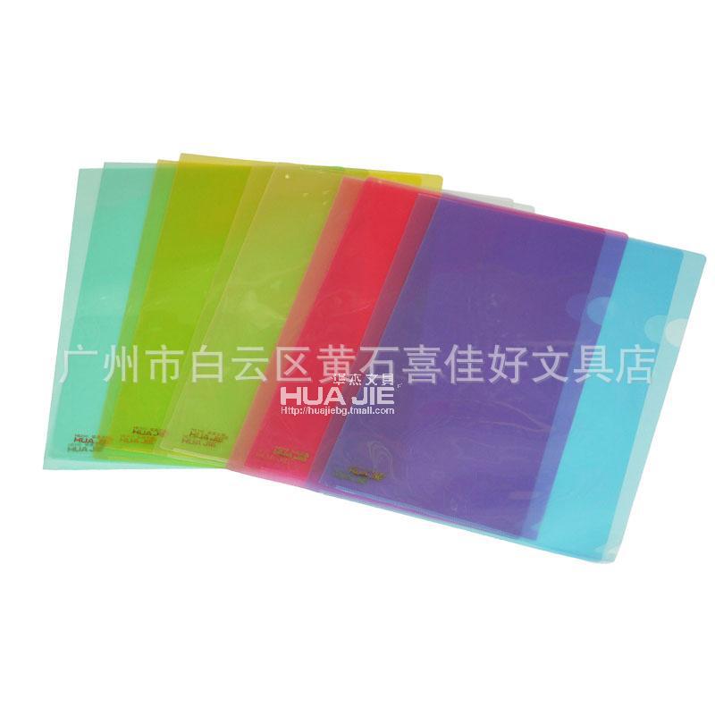 L型兩頁文件套 文件袋 資料袋 檔案袋 華傑辦公用品 HE310B工廠,批發,進口,代購