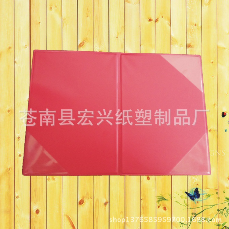 廠傢生產定製證件保護套  PVC證件套定做  EVA書套印刷工廠,批發,進口,代購