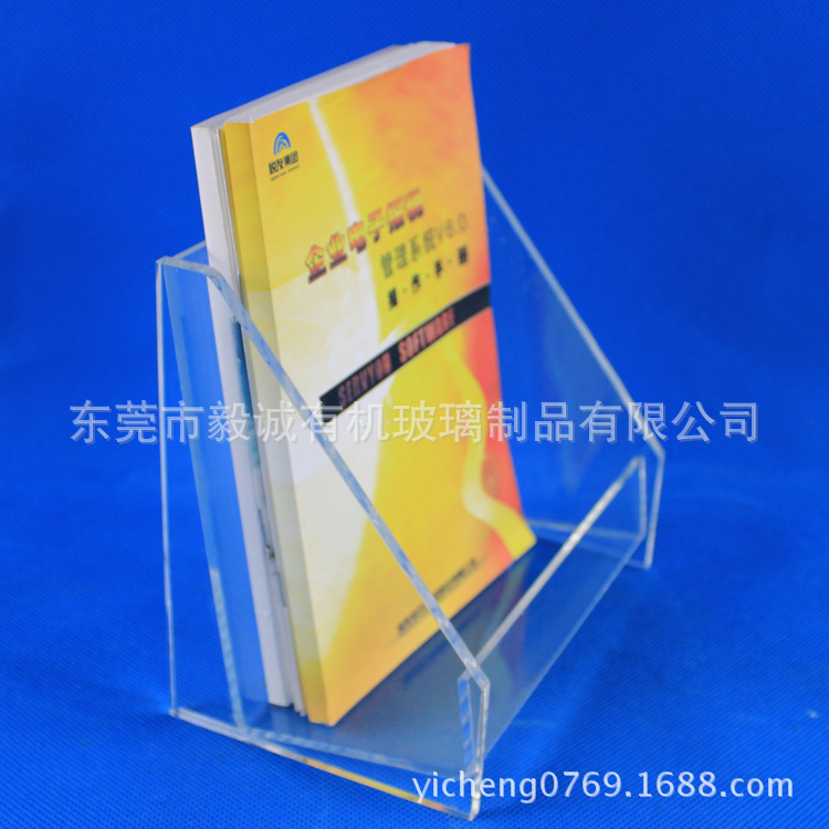 薦 亞克力展示架 宣傳資料展示架 廣告報刊雜志排放架 加工定製工廠,批發,進口,代購