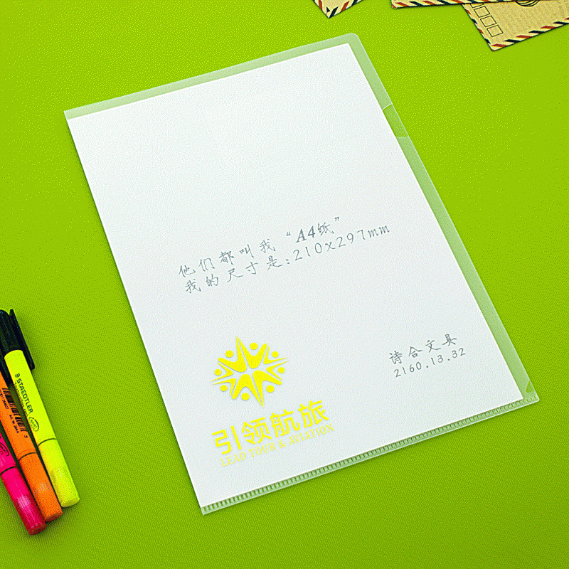 E310半透明PP塑料A4文件報告夾工廠定做文件套工廠,批發,進口,代購
