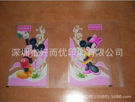 深圳廠傢直銷 學生書本皮套 透明PVC書本套 文件套工廠,批發,進口,代購