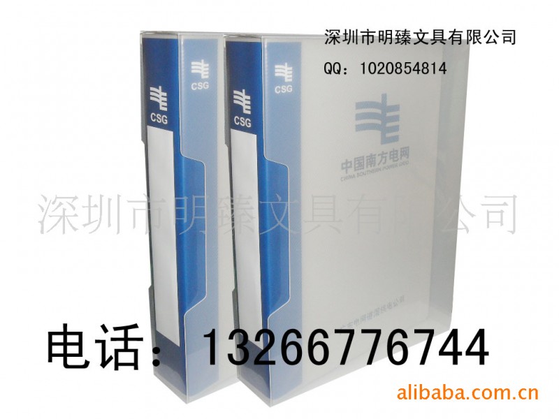 資料套，文件套，書套，文件盒套工廠,批發,進口,代購
