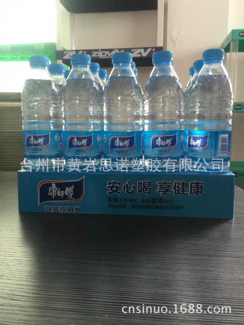 廠傢生產塑料15孔商超塑料桌麵臺架 康師傅飲用水促銷架工廠,批發,進口,代購