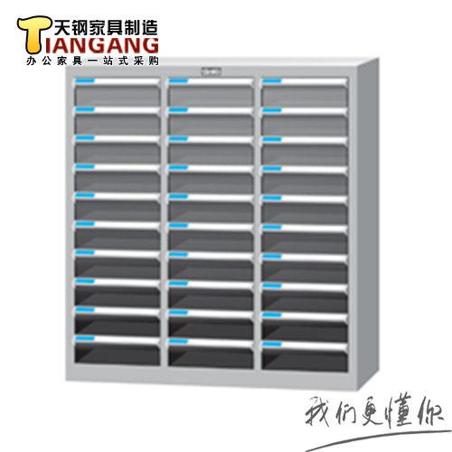 廠傢直銷！三十抽文件箱檔案票據櫃文件整理櫃檔案資料櫃工廠,批發,進口,代購