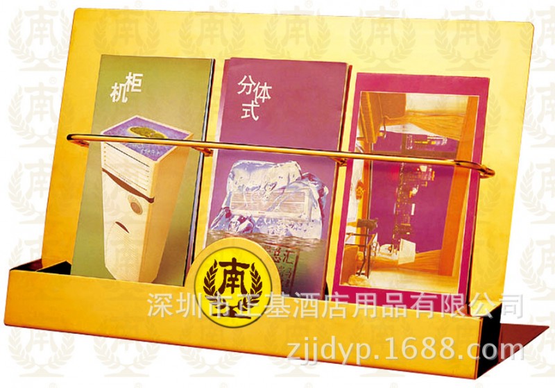 廠傢直銷 酒店大堂用品 正基ZJ-3A 單層宣傳冊架（鈦金）工廠,批發,進口,代購
