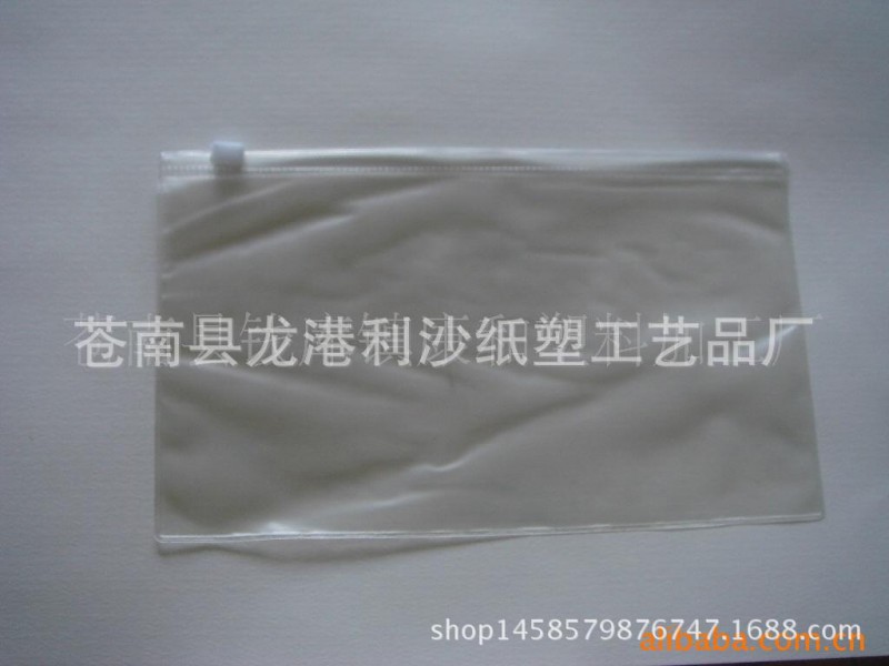 磨砂服裝拉鏈袋 自封袋 內褲塑料袋 服飾包裝袋 專業製做工廠,批發,進口,代購