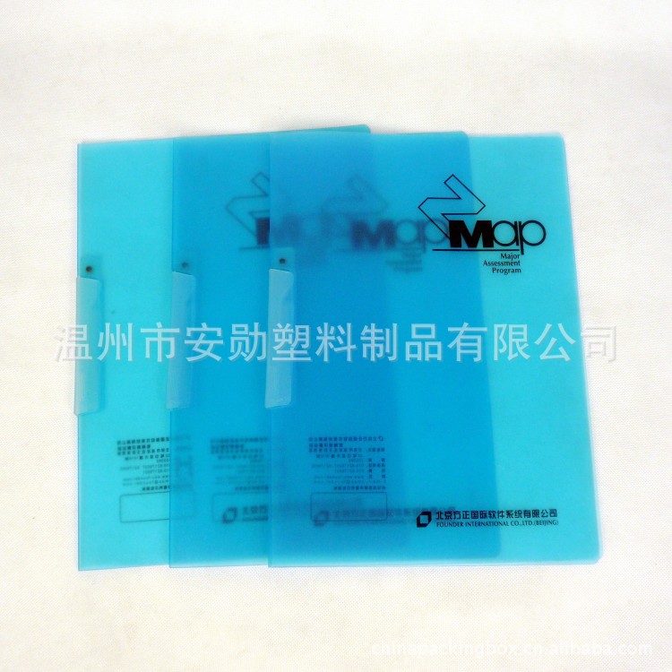 廣告宣傳PP文件夾 定製L型文件夾 a4文件來圖來樣定做工廠,批發,進口,代購