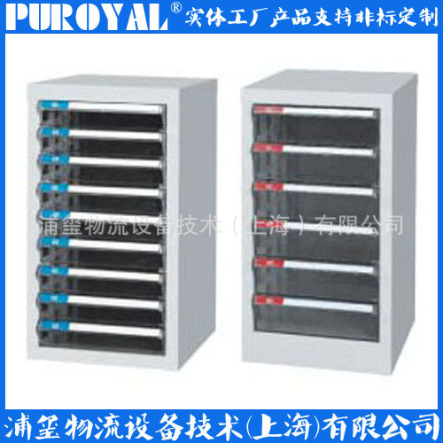 上海專業品牌文件箱廠傢 閔行青浦靜安普陀文檔櫃A4G-109/A4H-106工廠,批發,進口,代購