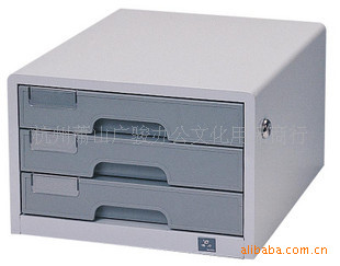 得力文件櫃 得力 9701 三層 金屬 文件櫃 桌麵文件櫃【得力文具】工廠,批發,進口,代購
