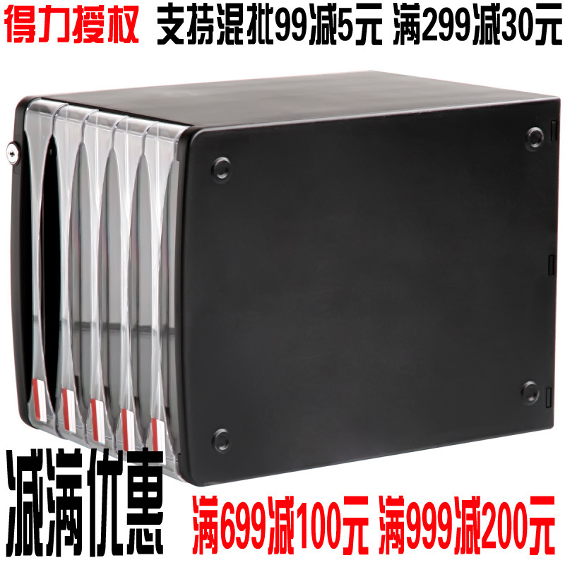 得力文件櫃9795 桌麵資料整理收納櫃 塑料抽屜櫃 5層帶鎖 黑/灰色工廠,批發,進口,代購