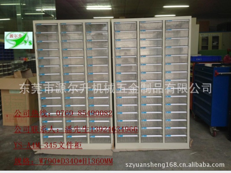 供應文件櫃 文件櫃供應+量身訂做源爾升工廠,批發,進口,代購