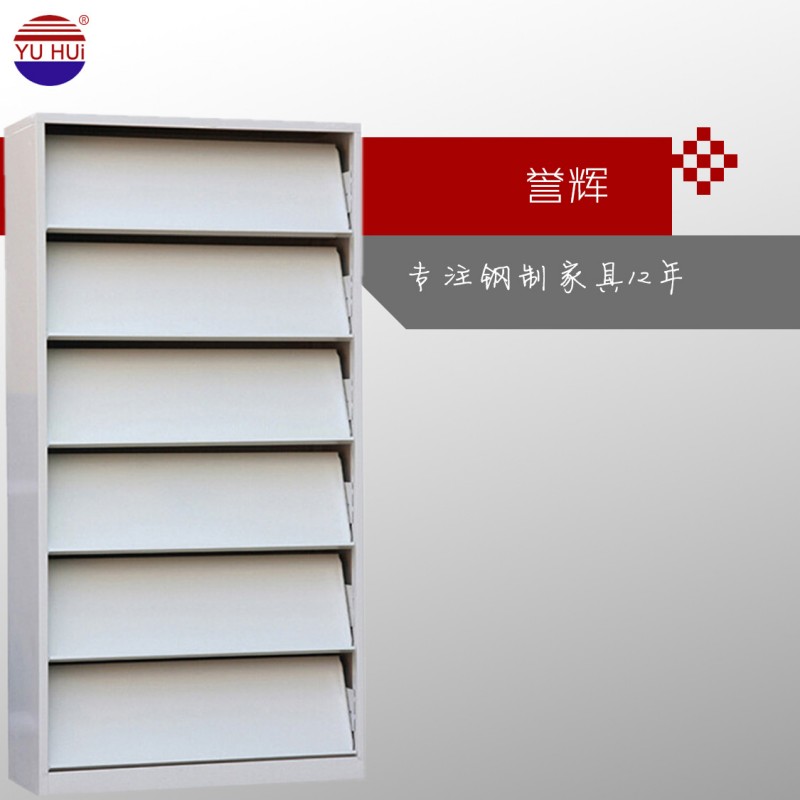 書籍報刊展示架/鋼製金屬報刊架/圖書館期刊架/廠傢直銷工廠,批發,進口,代購