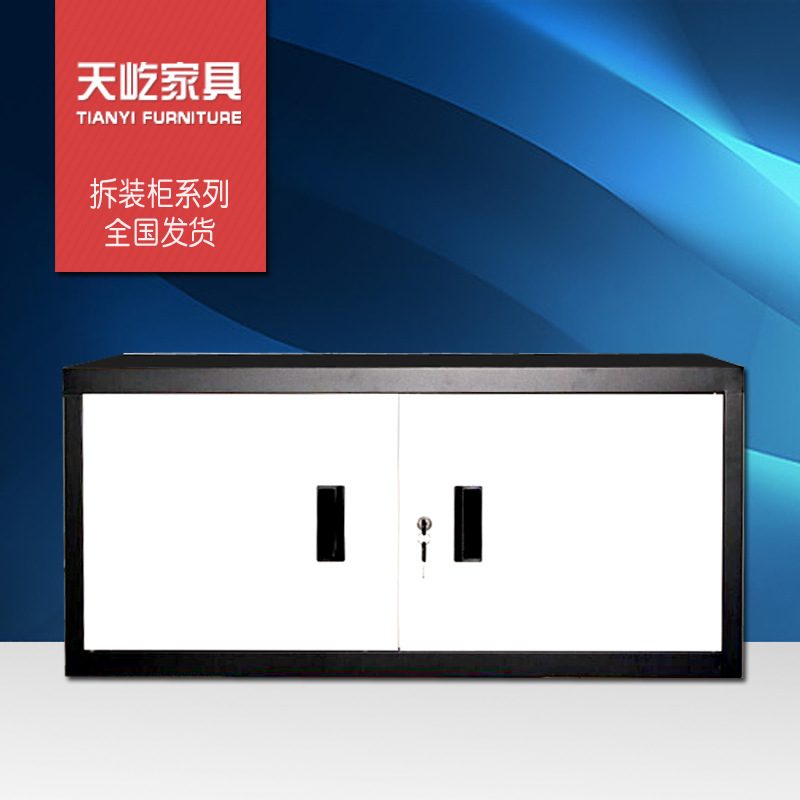 黑白色鋼製鐵皮文件櫃辦公室傢具櫃檔案櫃開門櫃憑證櫃拆裝櫃矮櫃工廠,批發,進口,代購