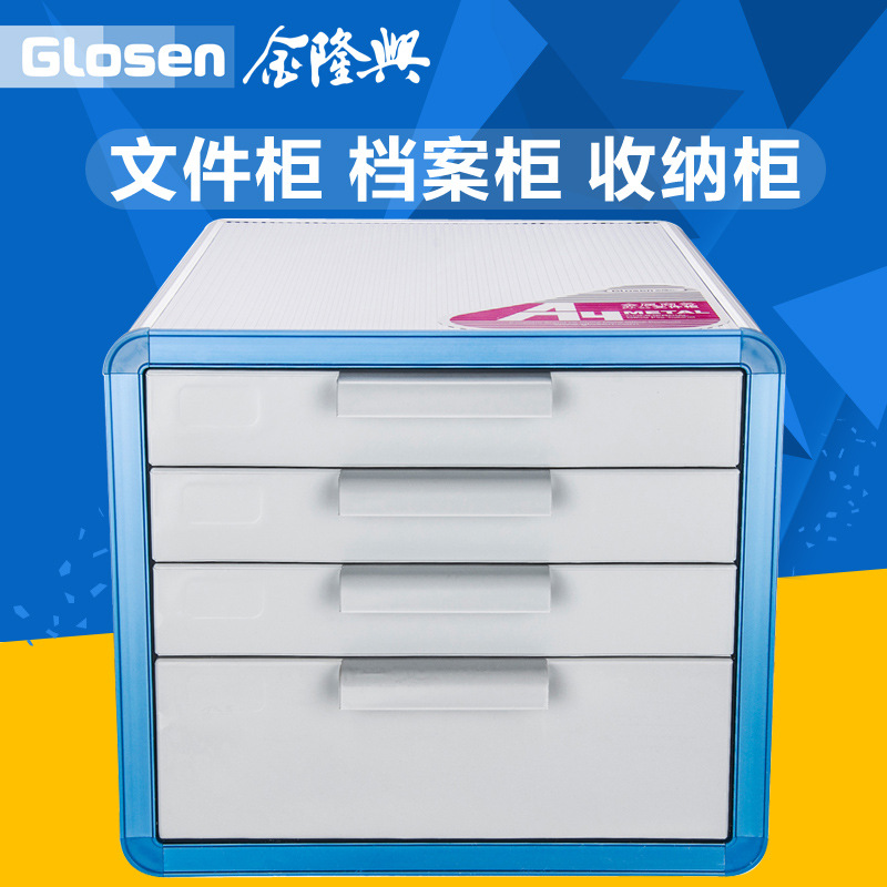 廠傢直銷 金隆興C6731桌麵文件櫃A4鋁合金資料櫃帶鎖抽屜桌麵櫃工廠,批發,進口,代購