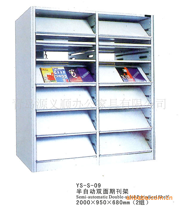供應青島源義順半自動雙麵期刊架工廠,批發,進口,代購