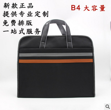 昂特802手提包會議資料文件袋牛津防水帆佈公文包可定製商標LOGO工廠,批發,進口,代購