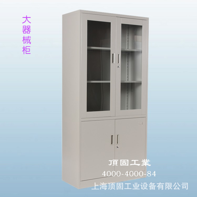 【廠傢直銷】文件櫃，辦公傢具，檔案櫃，大器械櫃工廠,批發,進口,代購