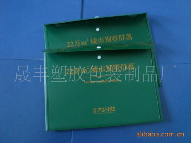供應PP文件包，促銷禮品資料包，文件套(圖)工廠,批發,進口,代購