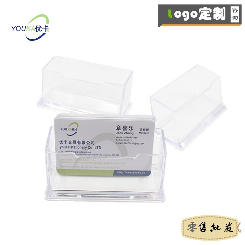 單格透明PS名片座桌麵文具名片盒可印LOGO工廠,批發,進口,代購