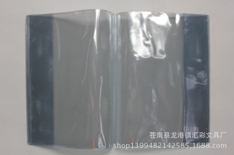 專業生產定製 pvc書皮,pvc書套 加印LOGO工廠,批發,進口,代購