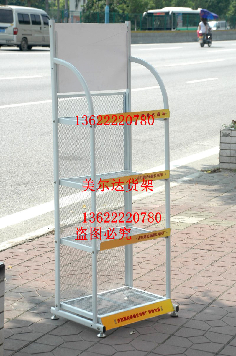 高檔資料架宣傳冊畫冊飲料促銷架罐裝食品架食用油展架廚房收納架工廠,批發,進口,代購