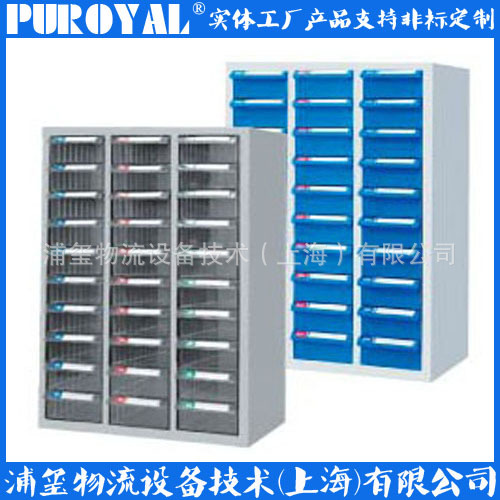 上海專業品牌零件箱廠傢 浦東松江嘉定零件櫃CAH-330/CAH330-1工廠,批發,進口,代購