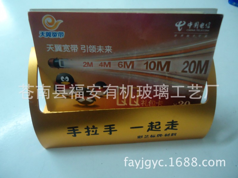 Q型高檔鋁合金名片盒 名片座 鋁製產品,可加印指定LOGO工廠,批發,進口,代購