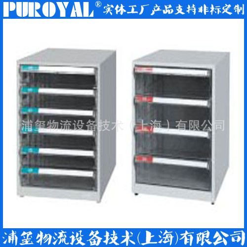 上海專業品牌文件箱廠傢 浦東松江嘉定文檔櫃A4G-106/A4H-104工廠,批發,進口,代購
