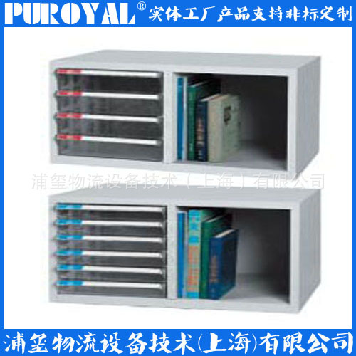 上海專業品牌文件箱廠傢 合肥蕪湖安慶文檔櫃A4G-206P/A4H-204P工廠,批發,進口,代購