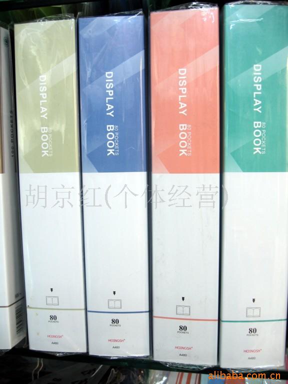 供應文具/資料冊/10頁資料冊/100頁工廠,批發,進口,代購