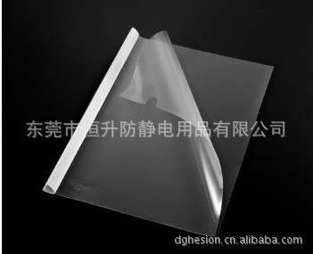 防靜電抽桿式文件夾永久導電凈化抽桿夾工廠,批發,進口,代購