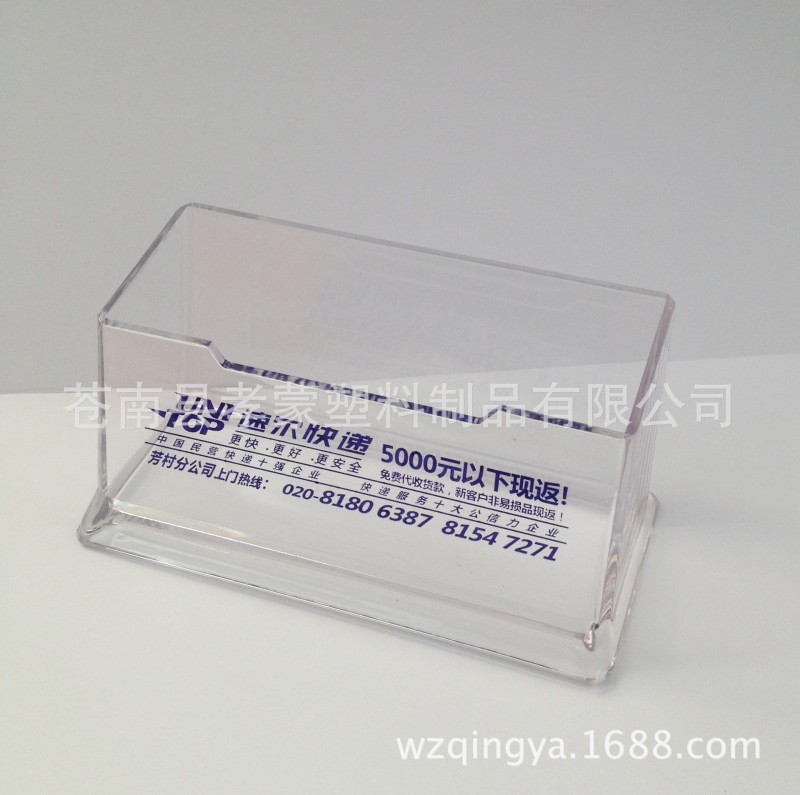 透明名片座 廣告名片座 禮品贈品名片座，價格實惠 廠傢直銷工廠,批發,進口,代購