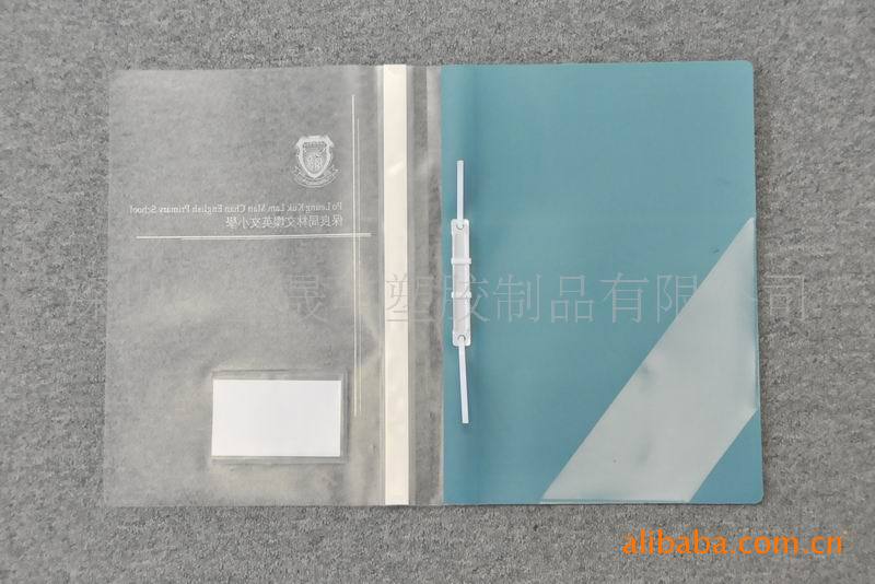 供應PVC書皮封套,筆記本套,文件套,塑料書衣，筆記本封套包裝工廠,批發,進口,代購