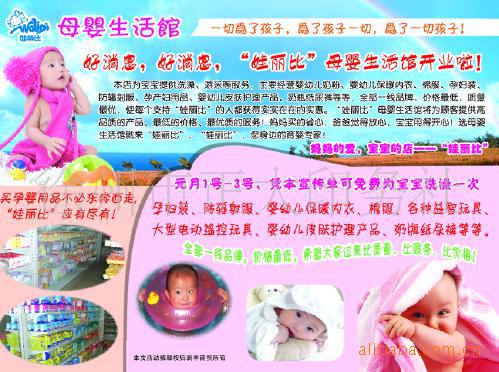 彩色封麵印刷 書皮印刷工廠,批發,進口,代購