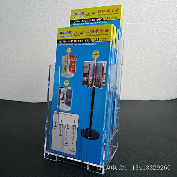 組合式多功能資料展示架 宣傳冊彩頁架 三折頁傳單架子K302工廠,批發,進口,代購