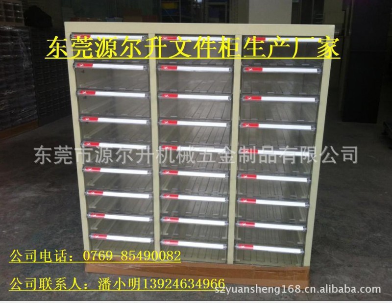 供應文件櫃，東莞供應A4M-327文件櫃批發 文件櫃工廠,批發,進口,代購