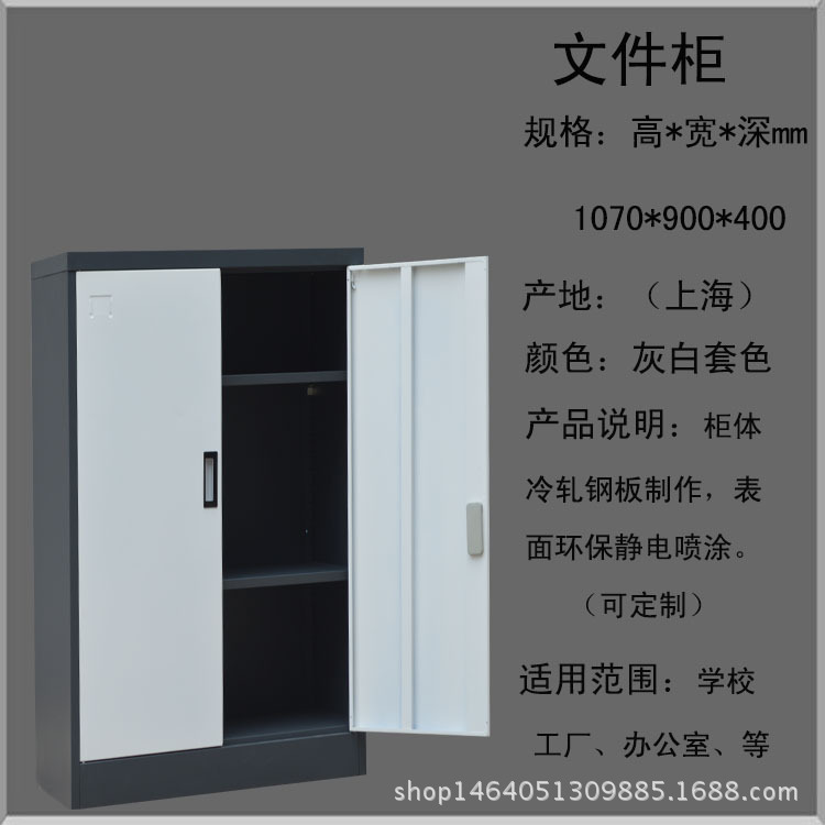 拆裝文件櫃五節櫃電子密碼文件櫃整體五節櫃上海文件櫃生產批發工廠,批發,進口,代購