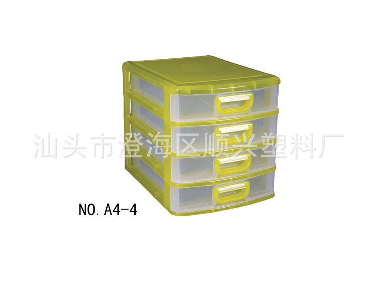 廠傢直銷A4-4塑料抽屜文件櫃 塑料文件整理櫃 抽屜式塑料文件櫃工廠,批發,進口,代購