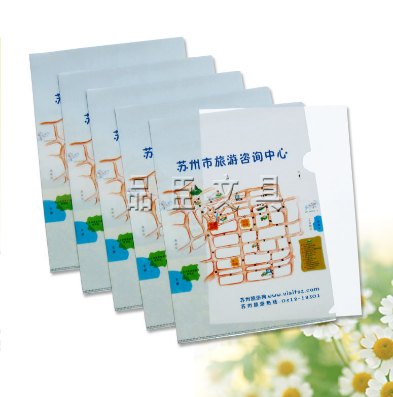 UV彩印文件套，L形文件套，兩頁夾，PP文件夾<促銷禮品>工廠,批發,進口,代購