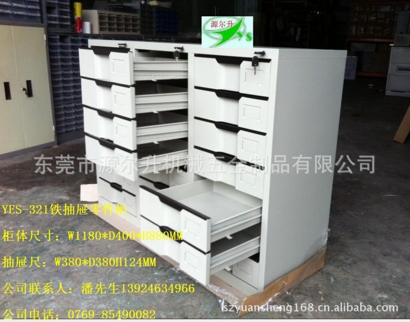 工廠直銷全國YES-321落地鐵軌道辦公文件櫃，堅固耐用工廠,批發,進口,代購