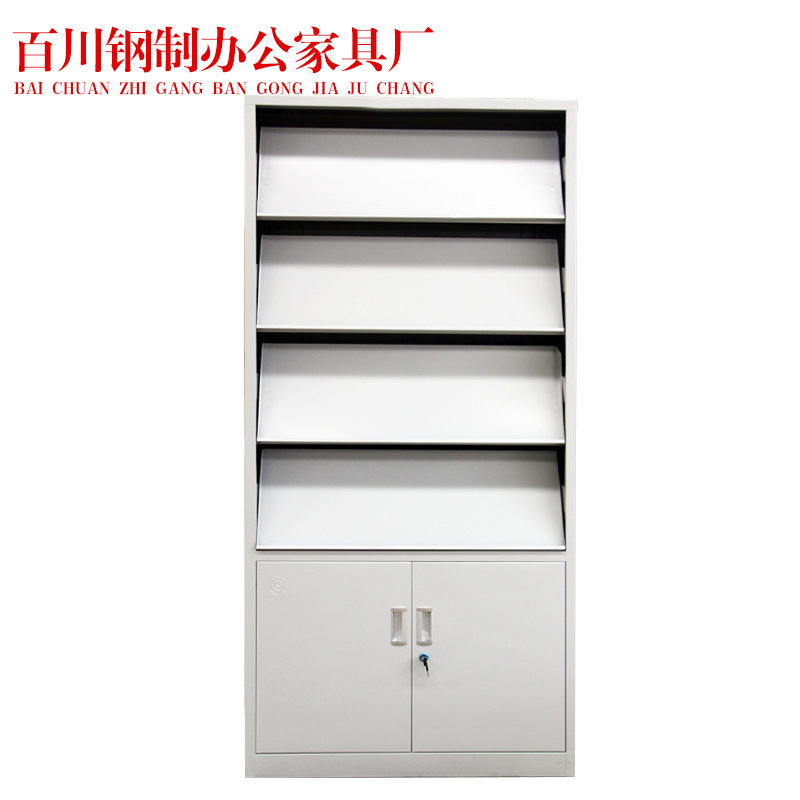百川鋼製辦公傢具廠 下檔期刊架（2組） 文件架  書報架 儲物櫃工廠,批發,進口,代購